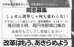 ちなみに公示されたポスターはこんな。連絡先が書いてある…… ちなみに公示されたポスターはこんな。連絡先が書いてある……