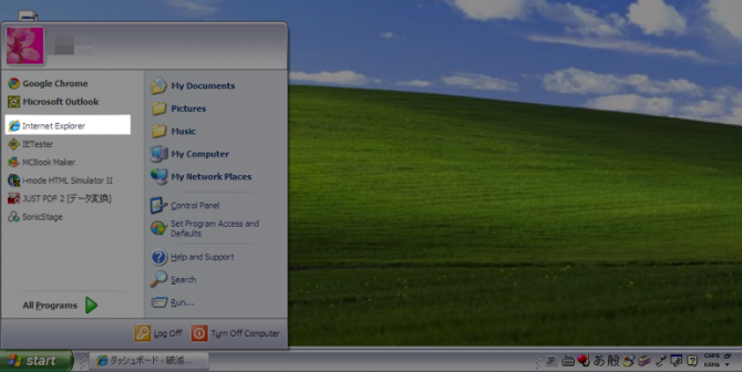 WindowsだとInternet Explorerがよく使われます WindowsだとInternet Explorerがよく使われます