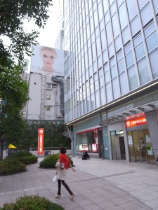 青山通り 破滅派@246