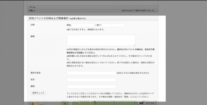 書かれている指示書きに従ってください 書かれている指示書きに従ってください