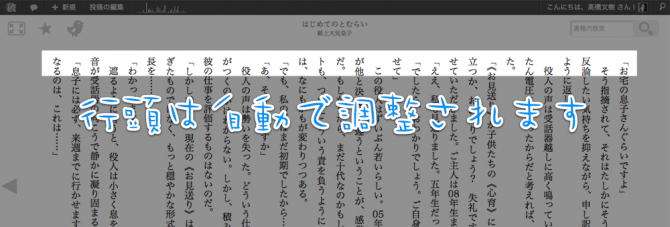 実際の画面では揃います 実際の画面では揃います