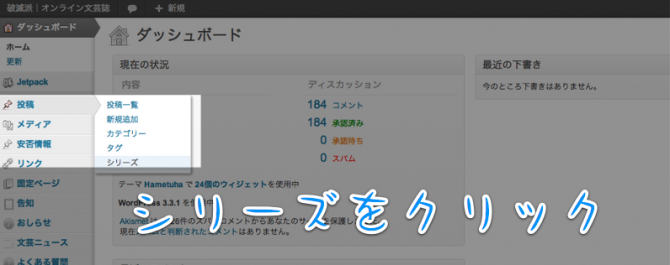 シリーズを追加します シリーズを追加します