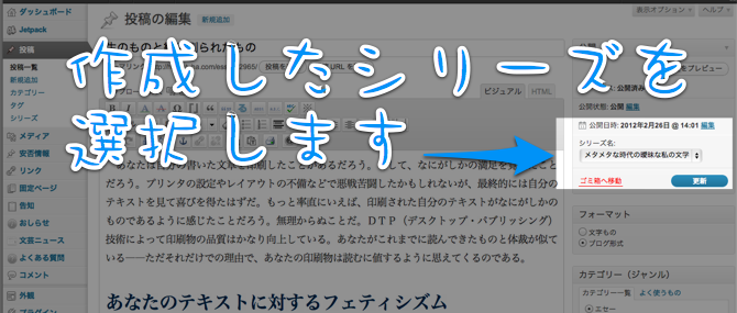 公開ボックスから作品集を選択します。 公開ボックスから作品集を選択します。