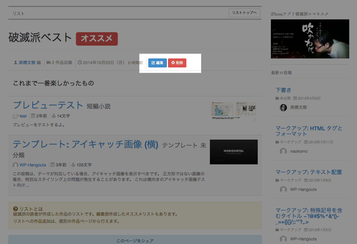 削除した場合、元に戻せません